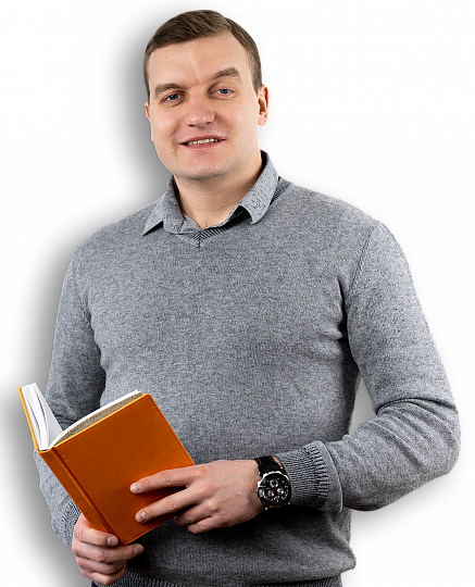 Григорий Котрухов | Финансовый директор