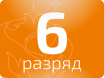 Формовщик ручной формовки 6 разряда